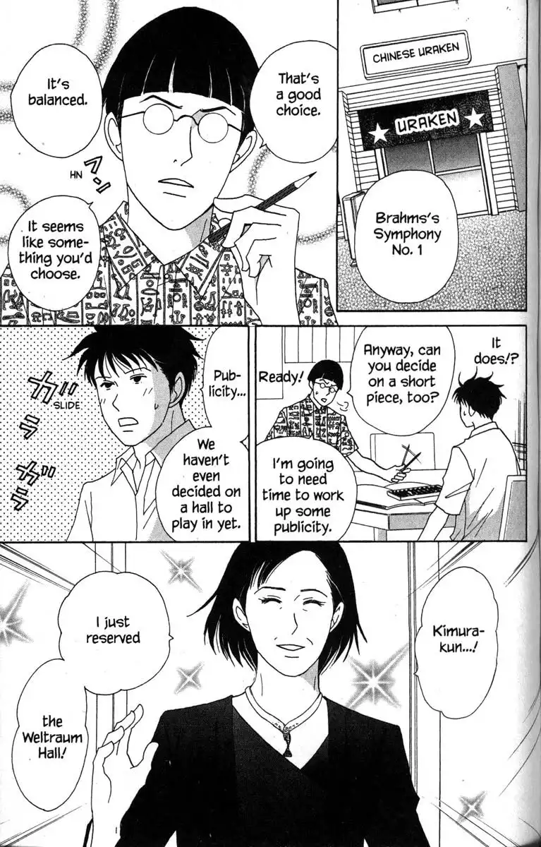 Nodame Cantabile Chapter 38 8